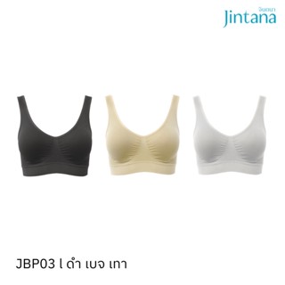 Jintana Setเสื้อชั้นใน 3 ตัว (เบจ ดำ เทา) รุ่น Pure Comfort รหัส JBP03