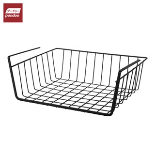 ตะกร้าแขวนเก็บของอเนกประสงค์ ตะกร้าเหล็ก ตะกร้าแขวน Shelf Basket ตะกร้าใส่ของ