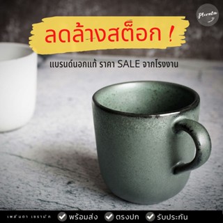 (ร้านไทยพร้อมส่ง) แก้วกาแฟ เอสเปรสโซ่ ร้านกาแฟ ราคาส่งยกเซ็ต5ใบ เซรามิก ดริป ช็อต คราฟท์ เสิร์ฟ แบรนด์นอก sale  ​ลดราคา