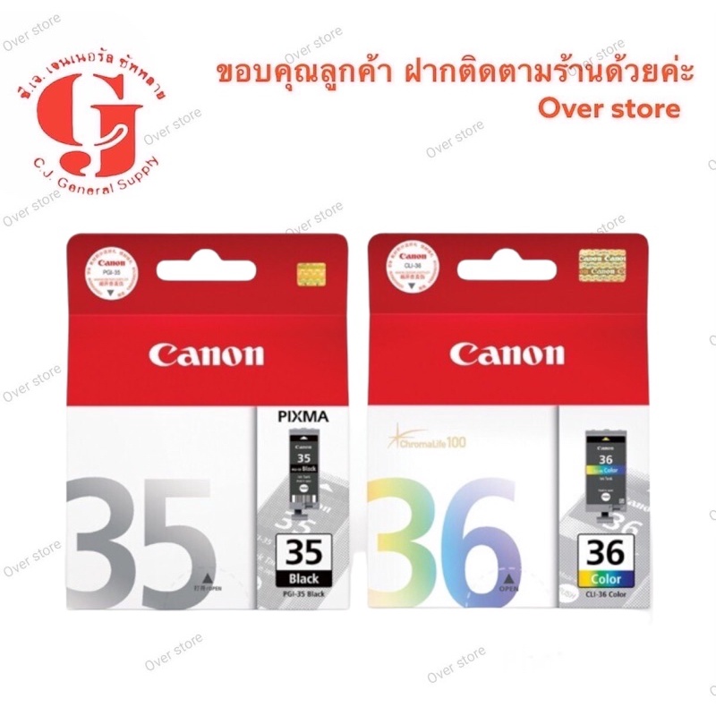 Canon PGI 35  Canon CLI 36  BK CO ของแท้ 100%