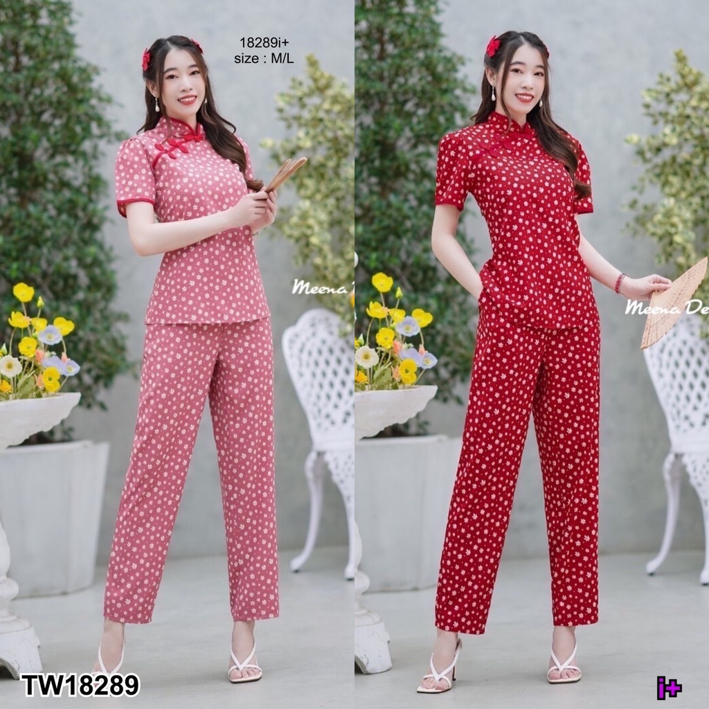 PP18289 Set 2 ชิ้น เสื้อกี่เพ้าคอจีนแขนสั้นลายดอกเดซี่ + กางเกงขายาวลายดอกเดซี่