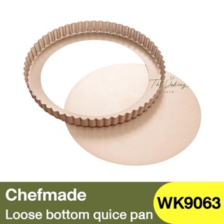 เชฟเมค พิมพ์ทาร์ตถอดก้น 9.5 นิ้ว Chefmade 9.5" Loose bottom quiche pan / WK9063 / พิมพ์เคลือบเทฟลอน / พิมพ์เบเกอรี่