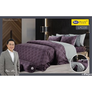 Satin Plus Lucky Me 12 ราศี (New 2023) ชุดผ้าปูที่นอน 6 ฟุต 5 ชิ้น ไม่รวมผ้านวม Limited Edition เนื้อผ้าสัมผัสนุ่ม