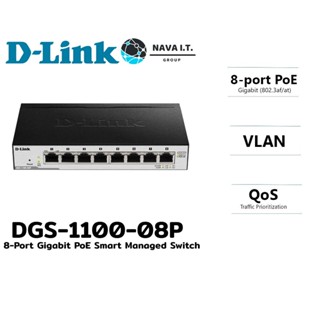 COINSคืน15%⚡FB9JMZV6⚡ D-LINK DGS-1100-08P 8-PORT GIGABIT POE SMART MANAGED SWITCH