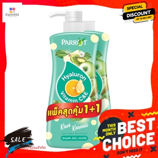 Parrot Herbal(พฤกษานกแก้ว) แพรอท ไฮยาลูรอน ซีแอนด์อี ครีมอาบน้ำ กลิ่นกีวี คาวาอิ 450 มล. แพ็ค 1+1 Parrot Hyaluron C&amp;E Sh