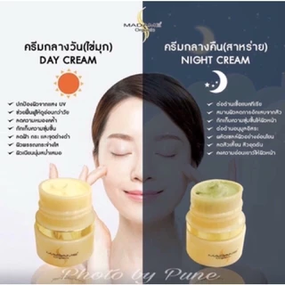 ของแท้**ครีมมาดามออแกนิก 5 กรัม Madame Organic