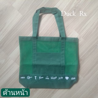 Hello Winter Tote Bag NF557 37.5 × 34 cm. กระเป๋าผ้าตาข่าย ซีทรู 37.5 × 34 ซม. ฐาน 27 × 11 ซม. พรีเมี่ยมจาก NEO