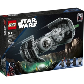 LEGO® Star Wars TIE Bomber™ 75347 - (เลโก้ใหม่ ของแท้ 💯% กล่องสวย พร้อมส่ง)