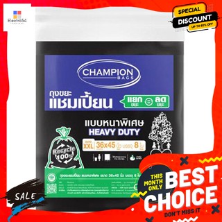 แชมเปี้ยน ถุงขยะ แบบหนาพิเศษ 36 x 45 นิ้ว สีดำ แพ็ค 8 ใบ Champion Garbage Bags, Ext