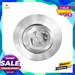 Round โคมดาวไลท์หน้ากลม 2.5 นิ้ว GU5.3 BEC รุ่น CL-9/AL(ปรับได้) สีเงินDownlight Round 2.5 inches GU5.3 BEC Model CL-9/A