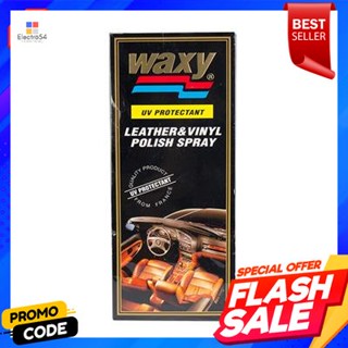 WAXY น้ำยาบำรุงรักษาเครื่องหนังแบบหัวฉีด UV WAXY ขนาด 450 ซีซีUV WAXY injector for leather care, size 450 cc.