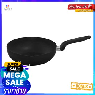 ซีกัล#Marathon28 28กระทะทรงลึกมาราธอนซม.Seagull DeepFryPan #Marathon28  cm