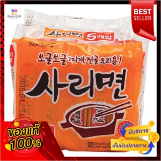 110gx 110ซัมยังซาริราเม็งกึ่งสาเร็จรูปกรัม x5ซองSamyang SariRamen x 110g5sachets