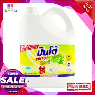 DISHWASHING น้ำยาล้างจาน ปินโต้ เลมอน 3800 มล.DISHWASHING LIQUID PINTO 3,800ML LEMON