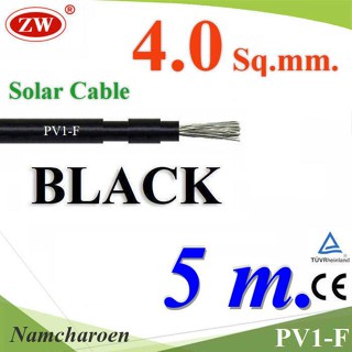 ..สายไฟโซลาร์เซลล์ PV1-F H1Z2Z2-K 1x4.0 Sq.mm. DC Solar Cable โซลาร์เซลล์ สีดำ (5 เมตร) รุ่น PV1F-4-BLACK-5m NC