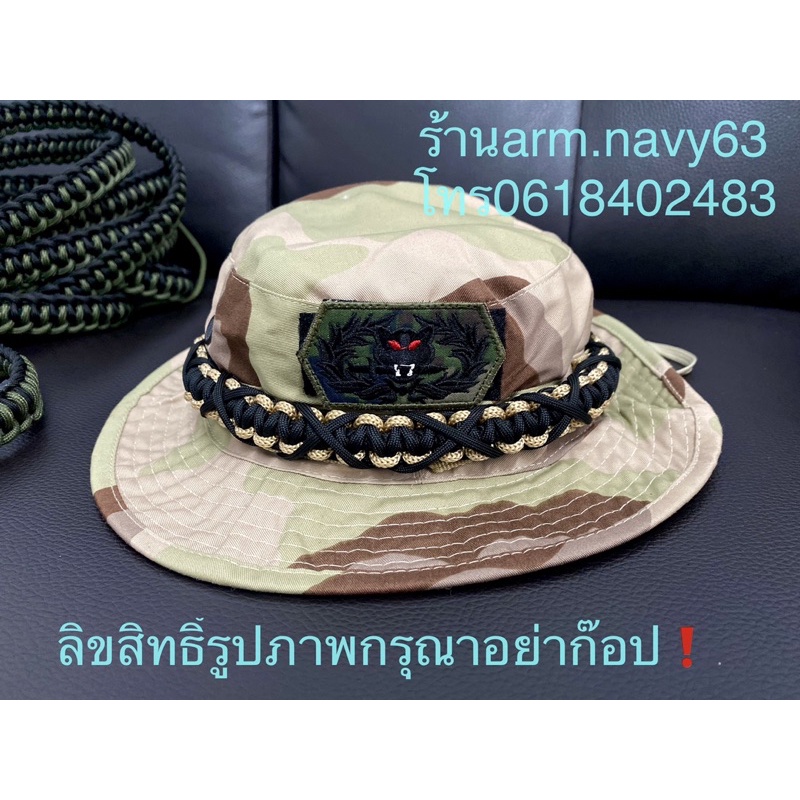 หมวกปีกสั้นลายพรางทะเลทรายถักเชือกครอบพร้อมเสือคาบดาบ เนื้อผ้าดี สวยตรงปกแน่นอนค่ะ รอบหัว58-60ชม(หัวใหญ่ใส่ได้) #หมวก