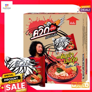 instantNoodle รสต้มยำมันกุ้งไวไวควิกบะหมี่กึ่งสําเร็จรูป60 กรัมx30 ซองWaiwaiQuick Noodle instantTomYumMun