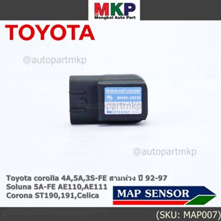 MAP Sensor ของใหม่ Toyota corolla 4A,5A,3S-FE สามห่วง 92-97Soluna 5A-FE AE110,AE111,Corona ST190,191,Celica 89420-20230