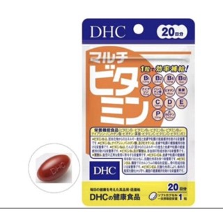 DHC Multi Vitamin วิตามินรวม 13 ชนิด ที่จำเป็นต่อร่างกายในแต่ละวัน