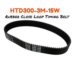 สายพาน HTD300-3M-15W Close-Loop belt. SKU:000162