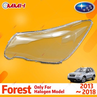 Subaru Forester 2013-2018 ฝาครอบเลนส์ไฟหน้า เลนส์ไฟหน้า ฝาครอบไฟหน้า ไฟหน้ารถยนต์ ไฟหน้าสําหรับ ฝาครอบไฟหน้าตรงรุ่น ฝาครอบเลนส์  headlamp cover ไฟหน้า โคมไฟหน้า ฝาครอบเลนส์