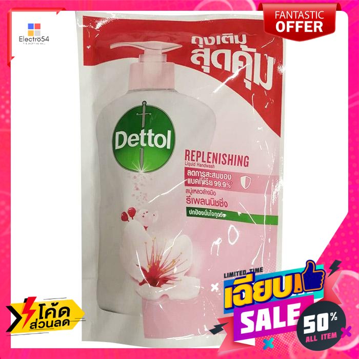 Dettol(เดทตอล)​ เดทตอล สบู่เหลวล้างมือ สูตรรีเพลนนิชชิ่ง แบบถุงเติม 200 มล. Dettol liquid hand soap Replenishing formula