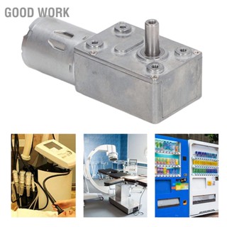 Good Work มอเตอร์เกียร์หนอนไฟฟ้า Dc 24V 2W แรงบิดสูง ย้อนกลับได้