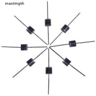 【MTTH】ไดโอดเรียงกระแสช็อตสกี 10sq050 10A 50V สําหรับแผงพลังงานแสงอาทิตย์ 10 ชิ้น