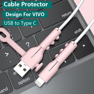 ตัวถนอมสายชาร์จ USB เป็น Type C ซิลิโคน กันแตกหัก สําหรับ VIVO Y02s Y15A Y01 X70 X80 USB C