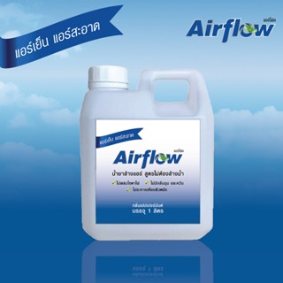 ❗️ส่งฟรี ❗️Airflow น้ำยาล้างแอร์  1 ลิตร