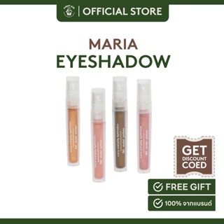 Maria Everyday Eyeshadow -  อายแชร์โดว์ 3 in 1 ทาตาก็ได้ ทาปากก็ดี ทาแก้มก็สวย มี 4 สีให้เลือก