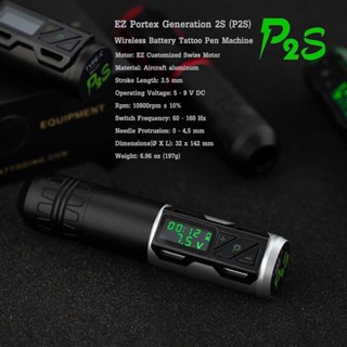 เครื่องสักไร้สาย EZ P2Sมอเตอร์สวิสเครื่องแท้