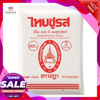 3000MSG 3000ตราชฎาผงชูรสกรัมChada BrandMSG3000 g