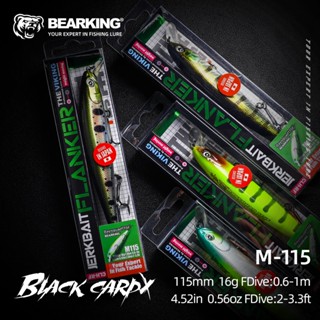 Bearking เหยื่อตกปลาประดิษฐ์ 115 มม. 16 กรัม 0.6-1 ม. สําหรับไพค์ และเบส