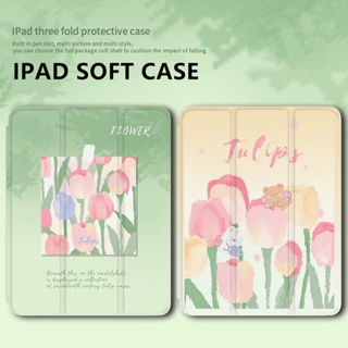 เคสนิ่ม ลายดอกไม้ พร้อมช่องใส่ดินสอ สําหรับ iPad Gen10 7 8 9 Pro11 นิ้ว Pro12.9 นิ้ว 2022 Air4 Air5 Air3 mini6