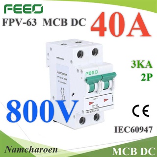 ..เบรกเกอร์ DC 800V 40A 2Pole เบรกเกอร์ไฟฟ้า FEEO โซลาร์เซลล์ MCB รุ่น FPV-800VDC-40A NC