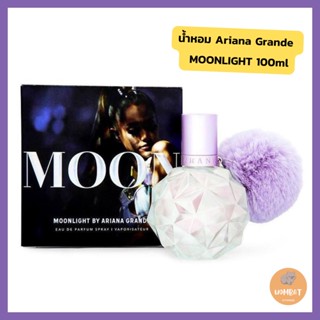 Ariana Grande Moonlight Eau de Parfum น้ำหอมอารีน่า มูนไลท์ น้ำหอมผู้หญิง