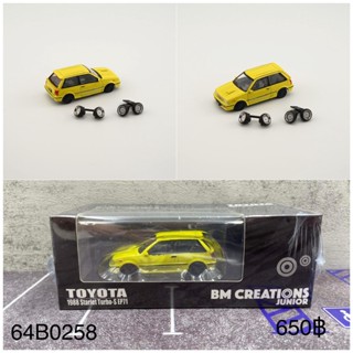 BM Creations 1:64 Toyota Startlet Turbo S 1988 -Yellow