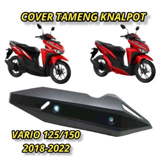 ฝาครอบท่อไอเสีย Vario 125/150 2018-2022