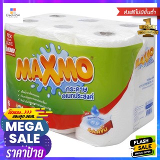 Premio(พลีมิโอ) แม๊กซ์โม่ บาย เซลล็อกซ์ พิค ยัวร์ ไซส์ กระดาษอเนกประสงค์ 6 ม้วน Maxmo by Cellox Pick Your Size Multipurp