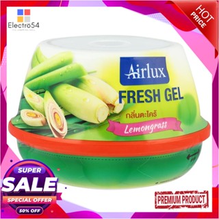 AIR เจลปรับอากาศ AIRLUX 180g LEMONGRASSAIR FRESHENER GEL AIRLUX 180g LEMONGRASS