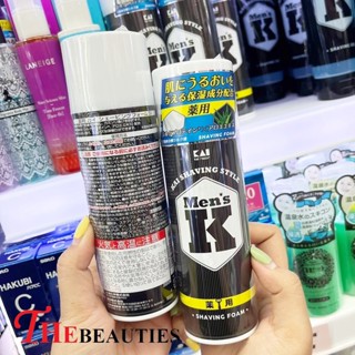 🔥🔥🔥  ️KAI Mens K Shaving Style Shaving foam 220g.  จาก ญี่ปุ่น(EXP. 2026)โฟมโกนหนวด ครีมโกนหนวด สลัดจากว่านหางจระเข้