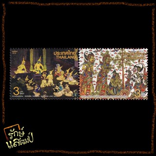 แสตมป์สะสม ความร่วมมือไทย-อินโดนีเซีย แสตมป์ไปรษณีย์ แสตมป์ไ…