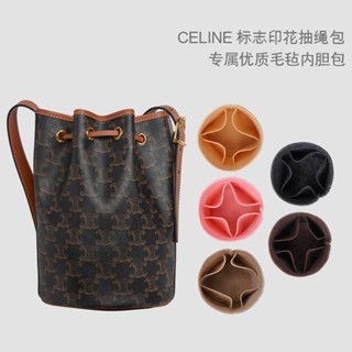 [จัดส่ง 24 ชั่วโมง] กระเป๋าเก็บของ แบบหูรูด สําหรับ Celine Celine Triomphe Presbyopic