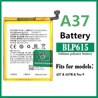 แบตอ๊อปโป้ Battery For OPPO A37 แบต (BLP615)