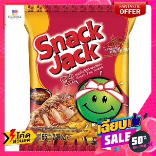 Snack Jack(สแน็คแจ็ค) สแน็คแจ๊ค ขนมถั่วลันเตาอบกรอบ รสสเต๊กไก่ซอสจิ้มแจ่ว 65 ก. Snack Jack Crispy Green Pea Snack Chicke