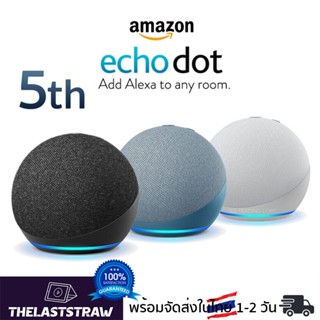 Alexa Echo Dot (5th Gen, 2022) ลำโพงอัจฉริยะ กับคุณภาพเสียงที่ดีขึ้นกว่า | พร้อมส่งในไทย