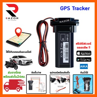 gps ติดรถยนต์ gps จีพีเอสติดตามรถ gpsติดตามรถ