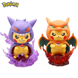 โมเดลฟิกเกอร์ การ์ตูนโปเกม่อน Pikachu Cos Gengar Charizard ขนาด 12 ซม. ของขวัญ ของเล่นสะสม