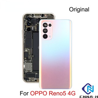 ฝาครอบแบตเตอรี่ สําหรับ OPPO Reno5 4G CPH2159